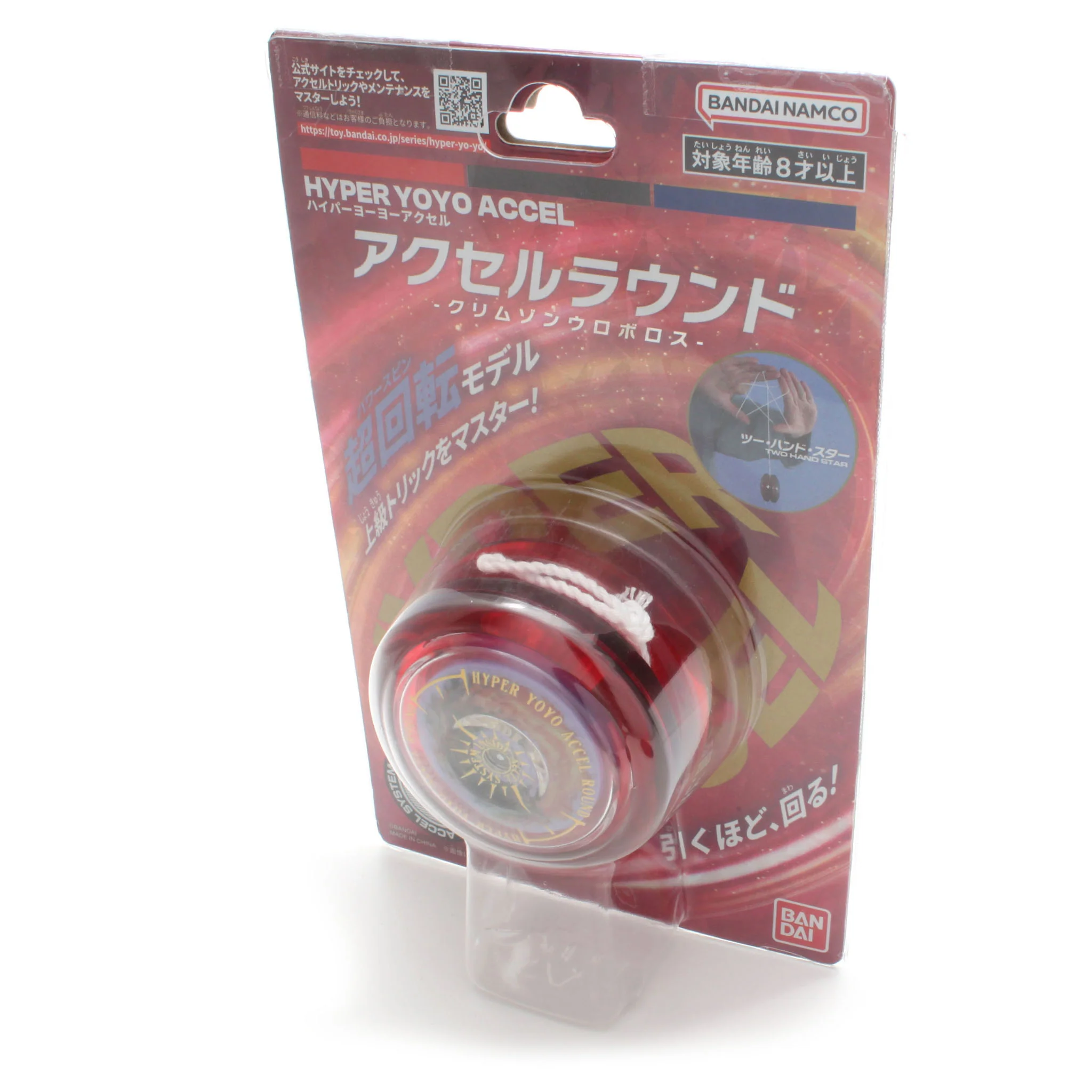 Product image 6