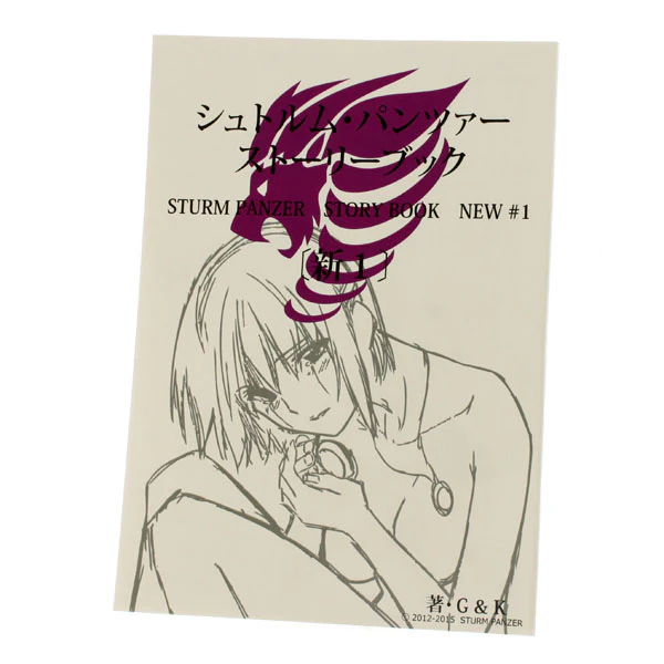 Product image 8