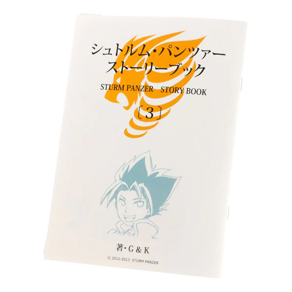 Product image 6