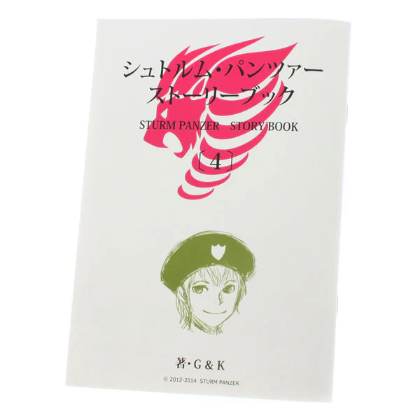Product image 8